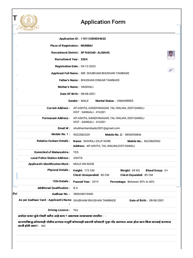Application Details for Shubham Tambade | PDF | Applications Of ...