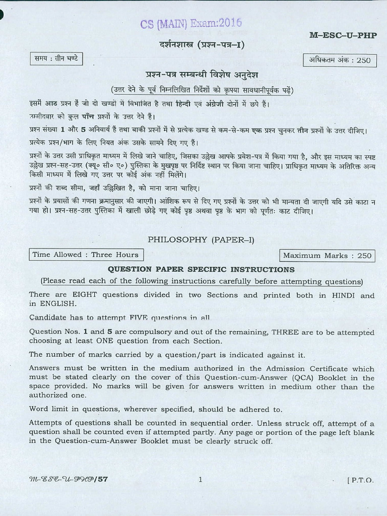 Upsc Phil Pyq 2016-2019 | PDF