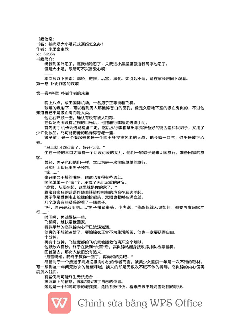 0001-1000 Compressed | PDF