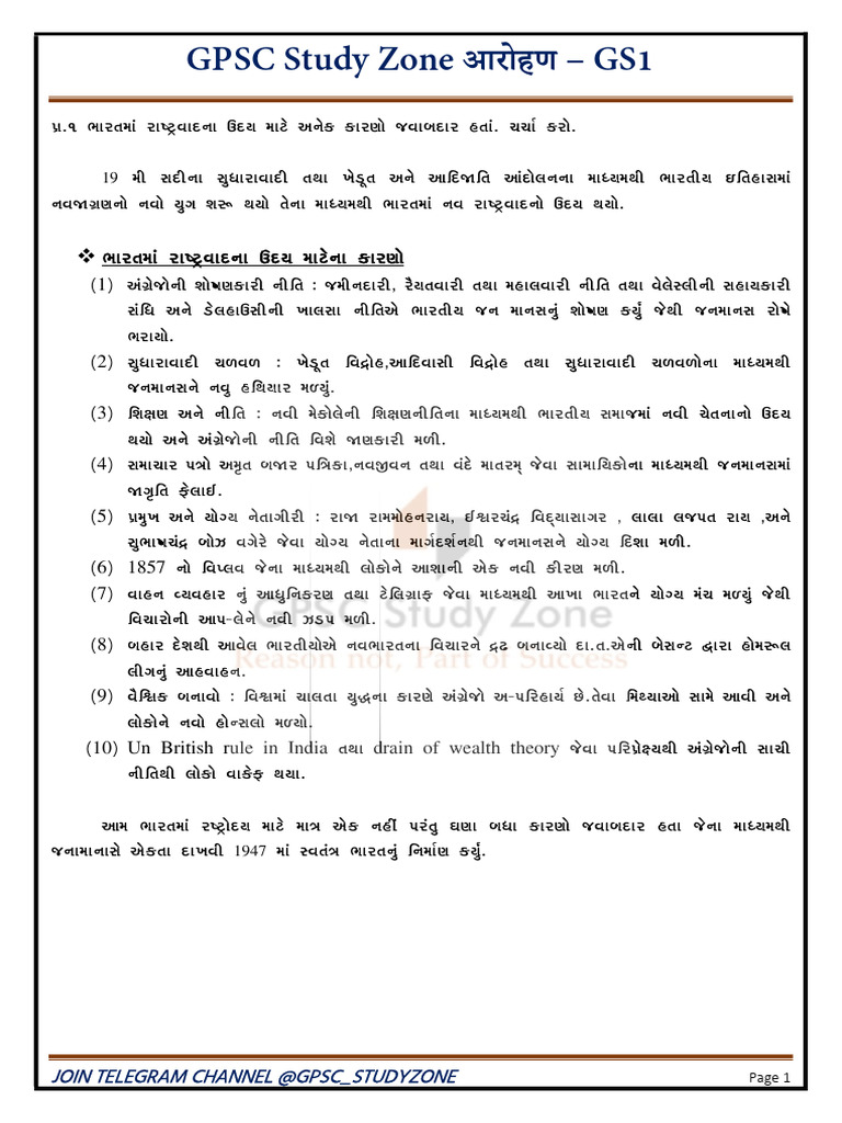 Reasons For The Rise of Nationalism in India | PDF