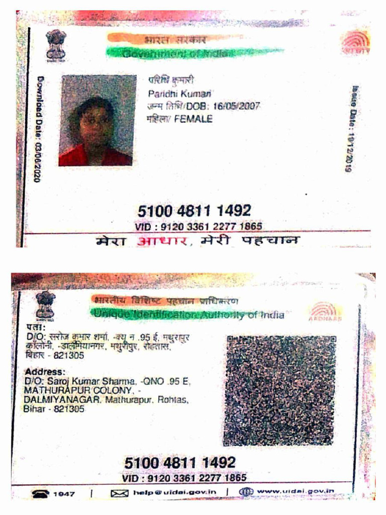 Pari | PDF
