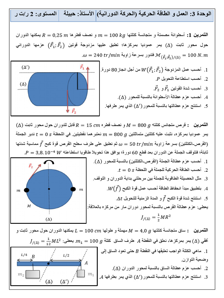 3-pdf