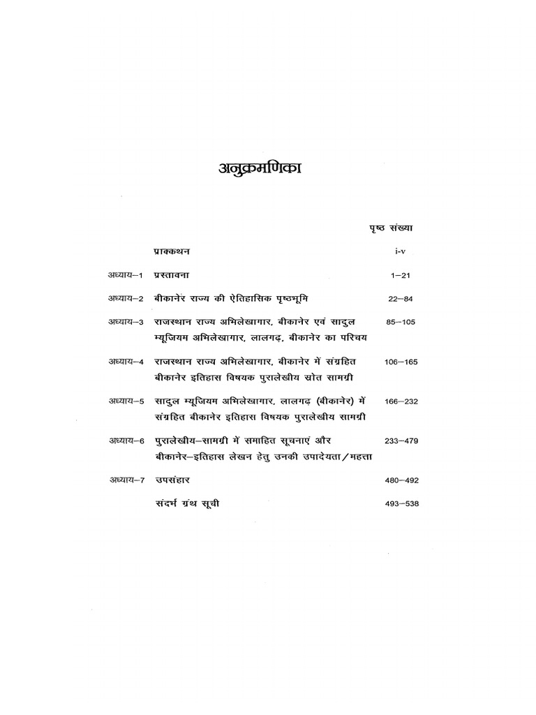03 Contents | PDF