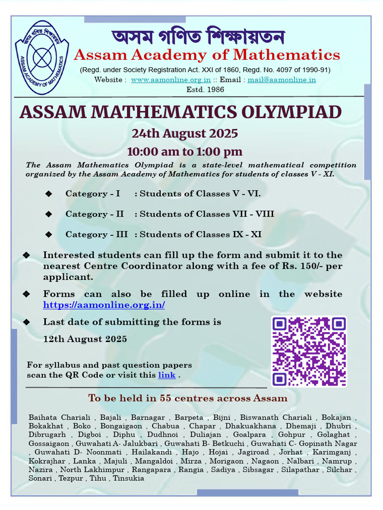 Assam Mathematics Olympiad 2025 | PDF | Mathematics