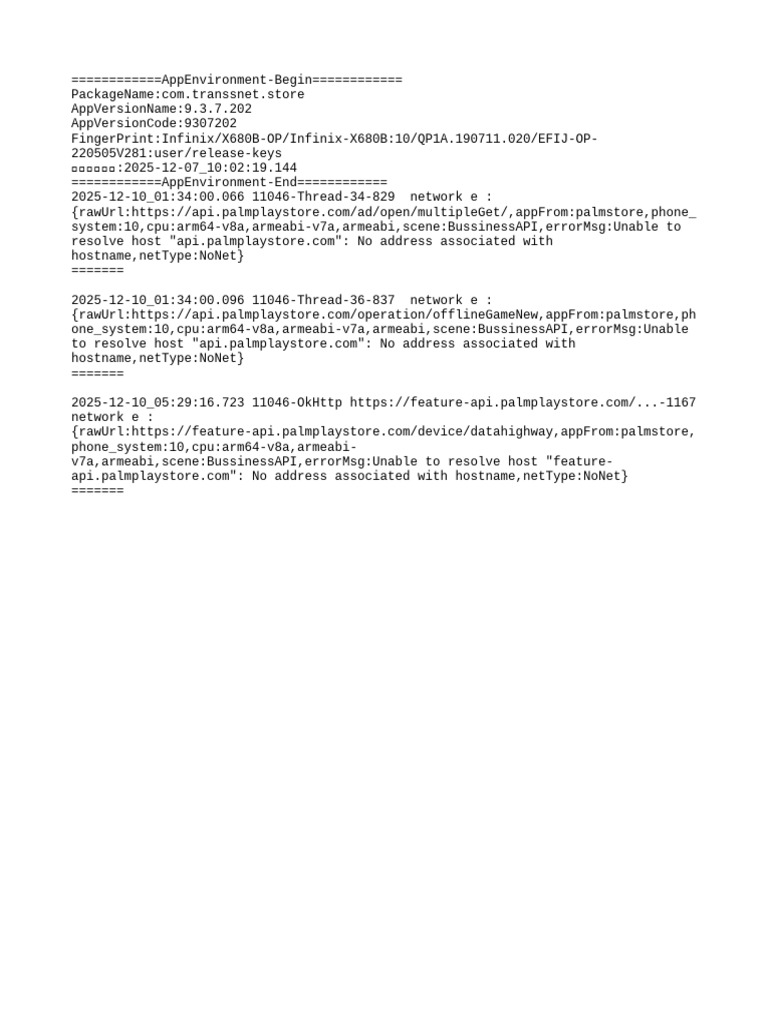 App Environment Network Errors Log | PDF