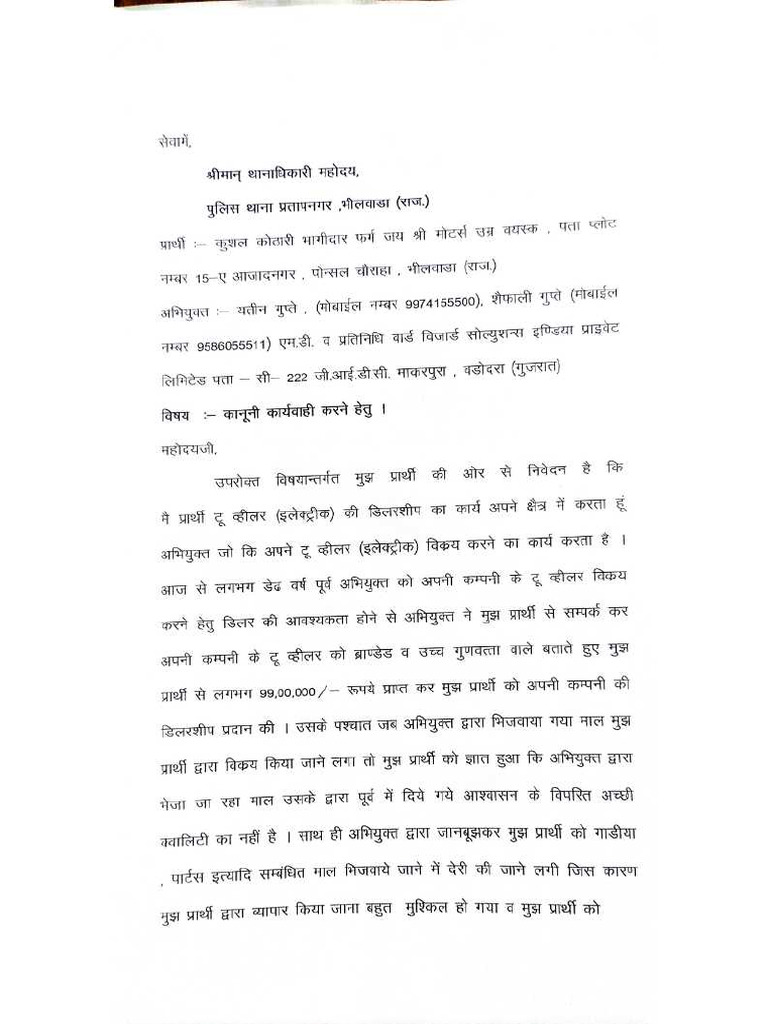 Document 32 11zon | PDF