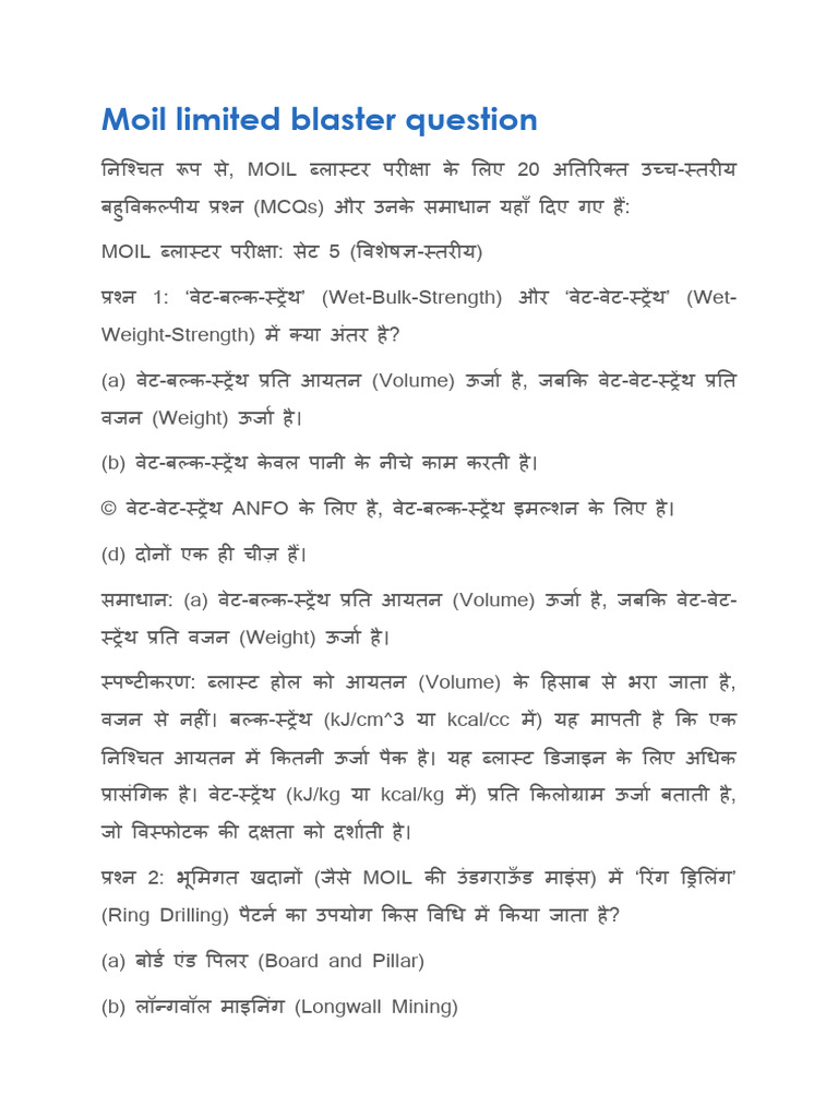 Moil Limited Blaster Question Part 05 | PDF