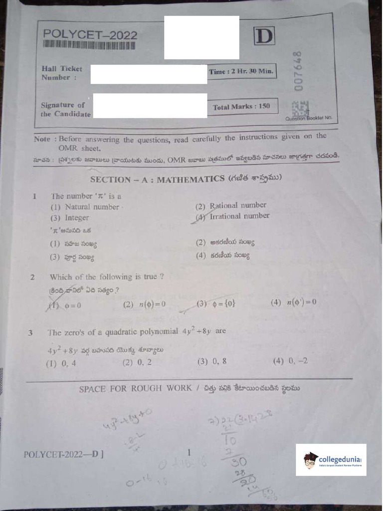 TCPDF Document Generation Tool | PDF
