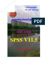 SPSS11 5
