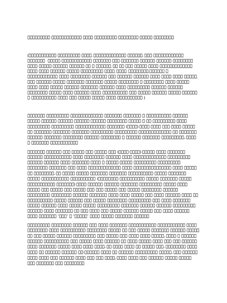 Solaiman | PDF
