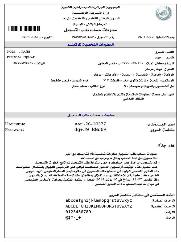 Document 26 10277 | PDF