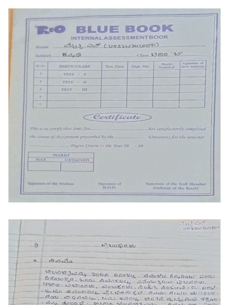 Kannada Assignment 3rd Sem | PDF