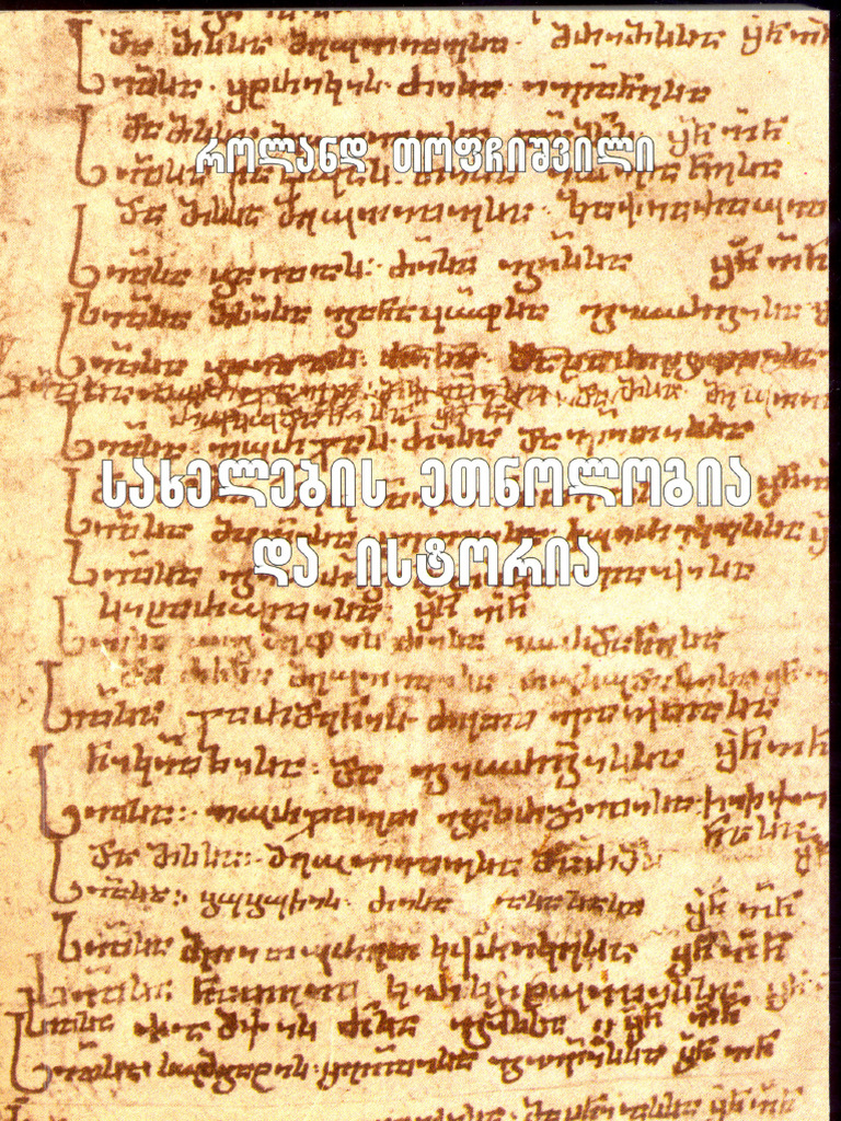 Ethnology and History of Names | PDF