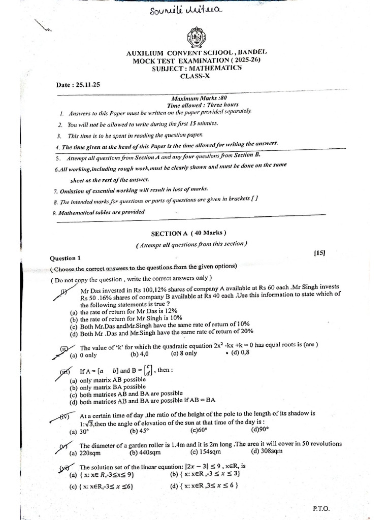 Math Mock Paper 2025 | PDF