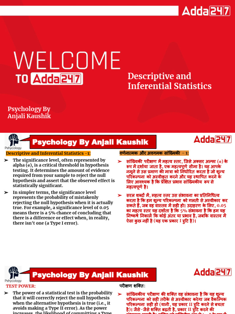 Stats and Tests | PDF