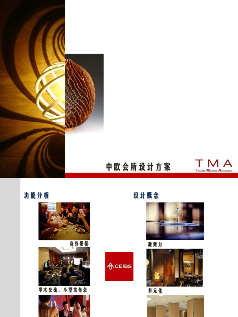Club Concept Design-3 | PDF