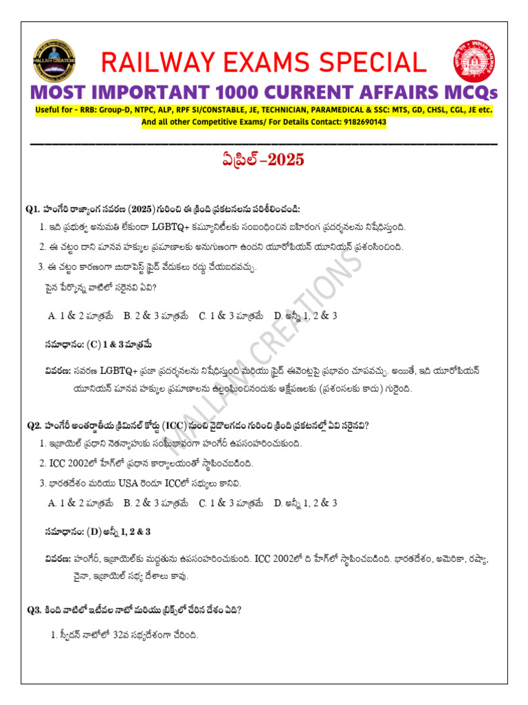 Railway Exams Special: Most Important 1000 Current Affairs Mcqs | PDF