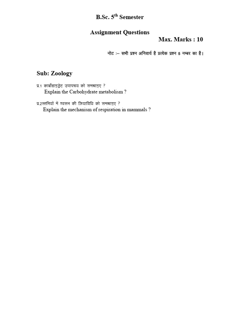 B.Sc. 5th Semester Assignment Questions | PDF