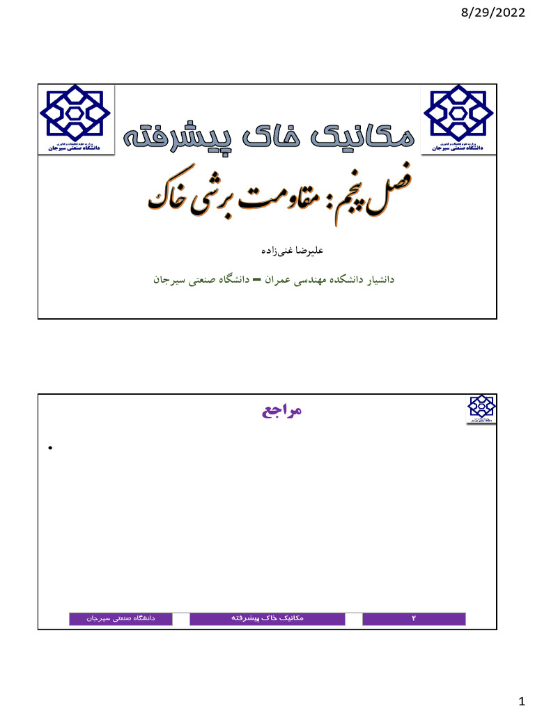 Chapter 5. Shear Strength of Soil | PDF