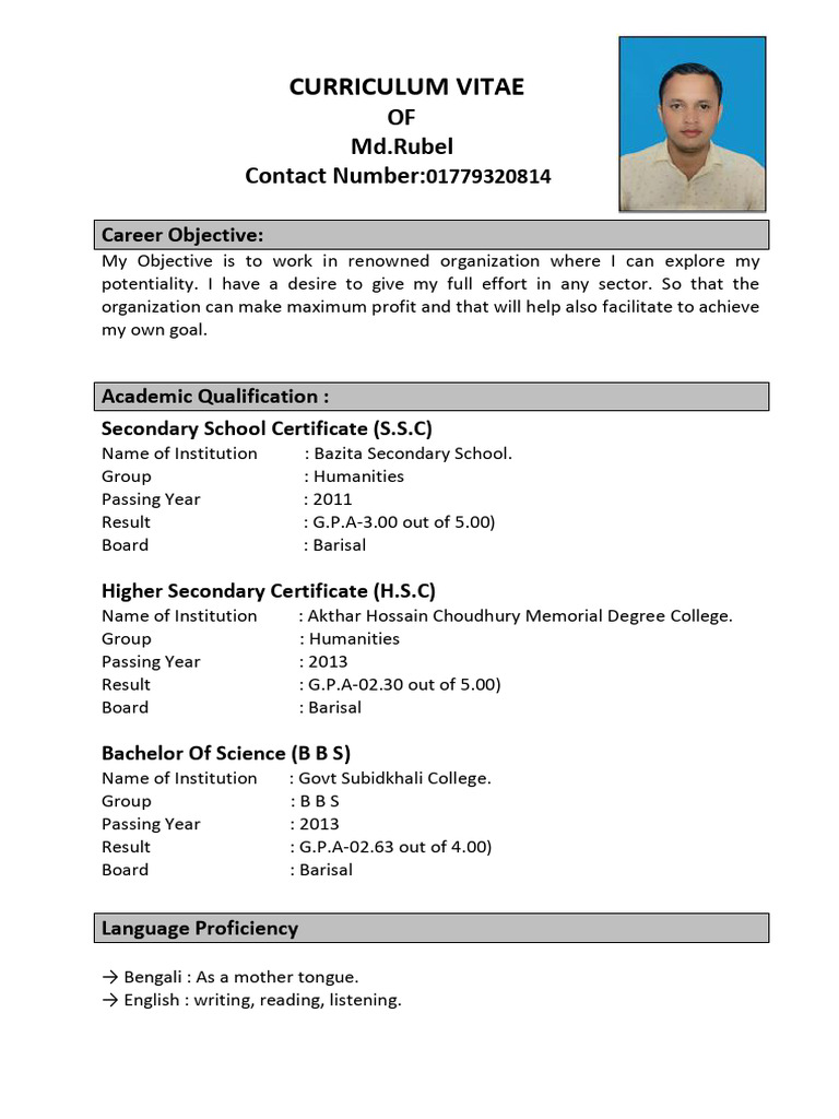 Resume of Rubel PDF | PDF
