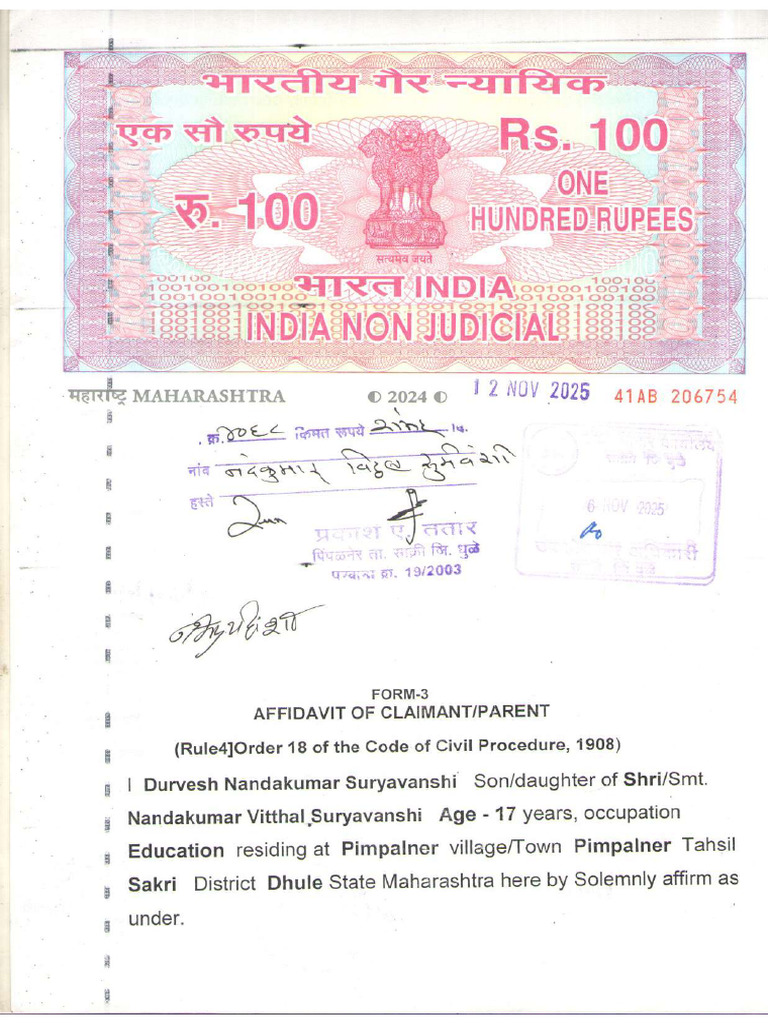 Form3 1 | PDF