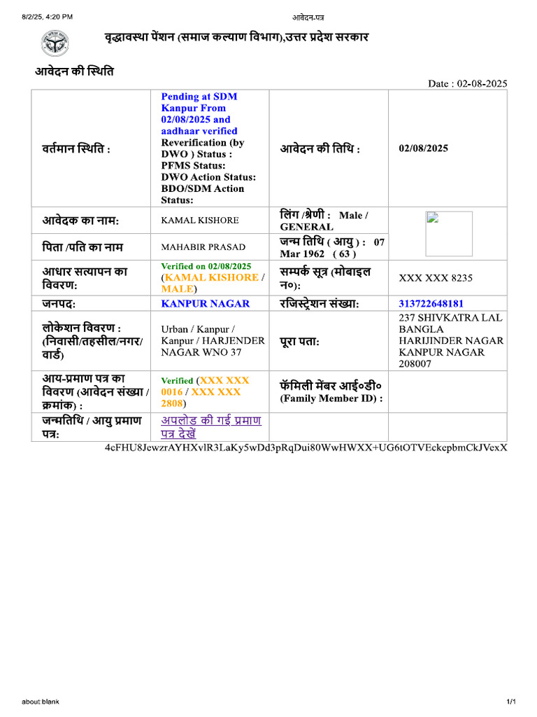 Final Submit Kmal | PDF