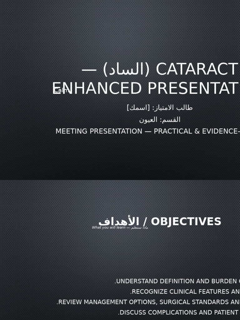 Comprehensive Guide to Cataract Management | PDF | Cataract | Ophthalmology