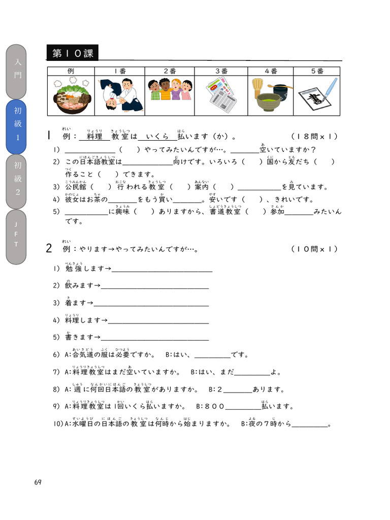 10 1 | PDF