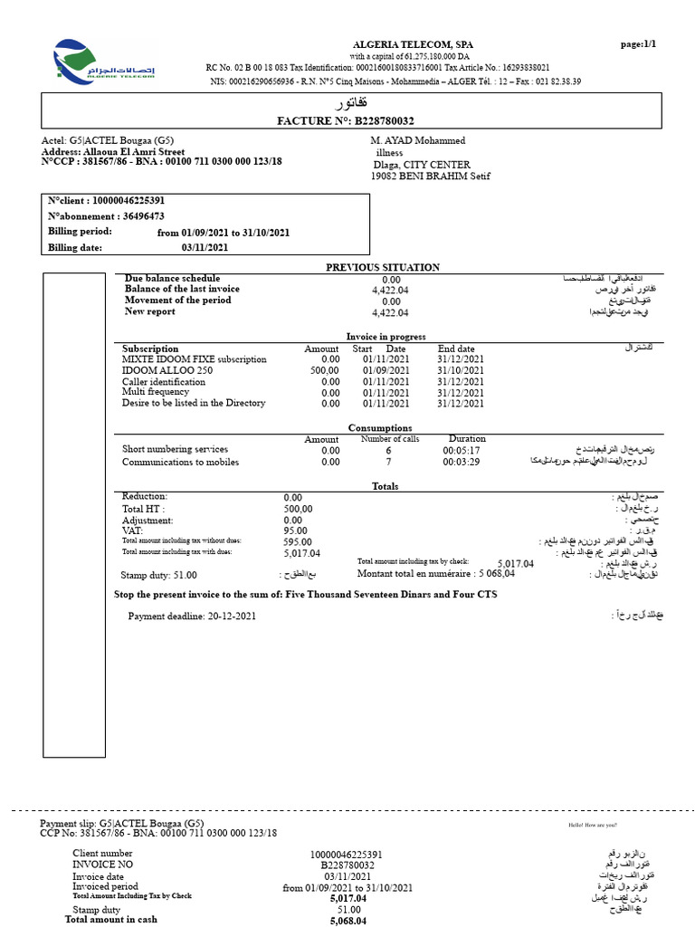 Algeria Telecom Invoice B228780032 | PDF | Trade | Public Finance