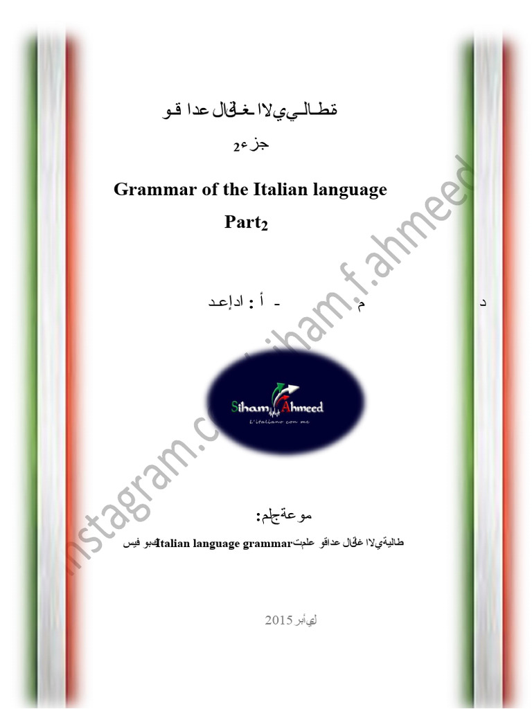 Explanation of Italian Language Rules in Arabic PDF | PDF | Language ...