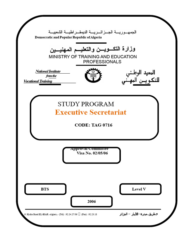Algeria Vocational Training: Office Secretary Program | PDF ...