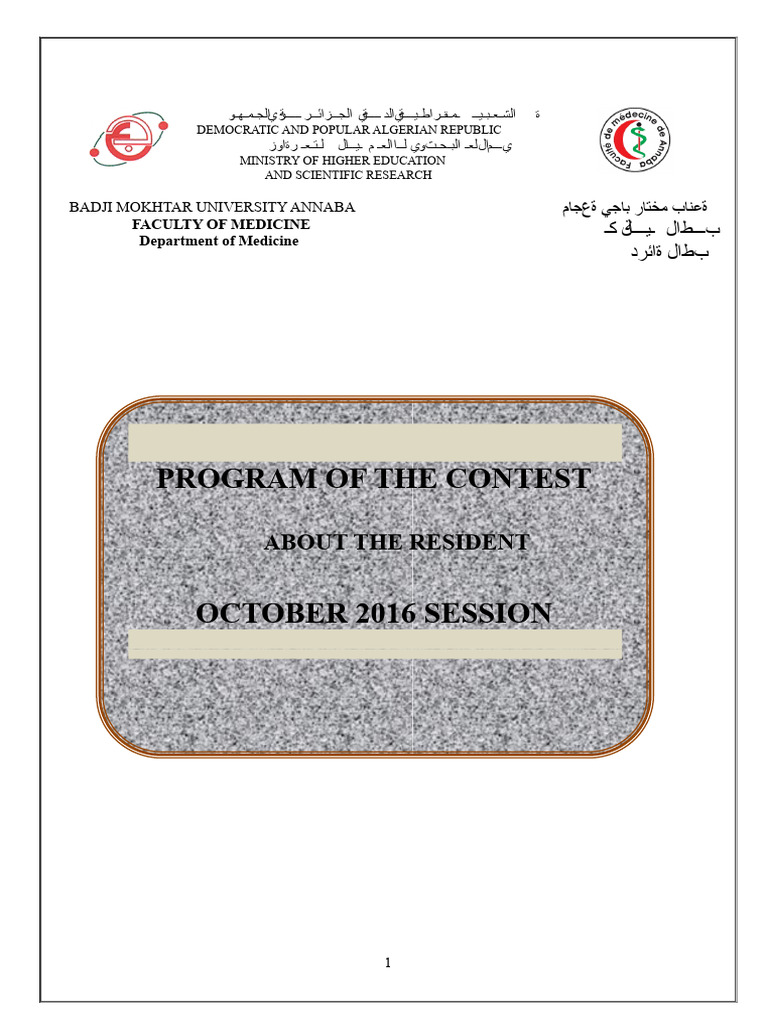 Algeria Medical Contest Program 2016 | PDF | Thrombosis | Myocardial ...
