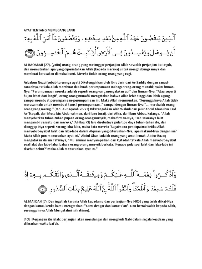 Gambar Ayat Hukum Islam