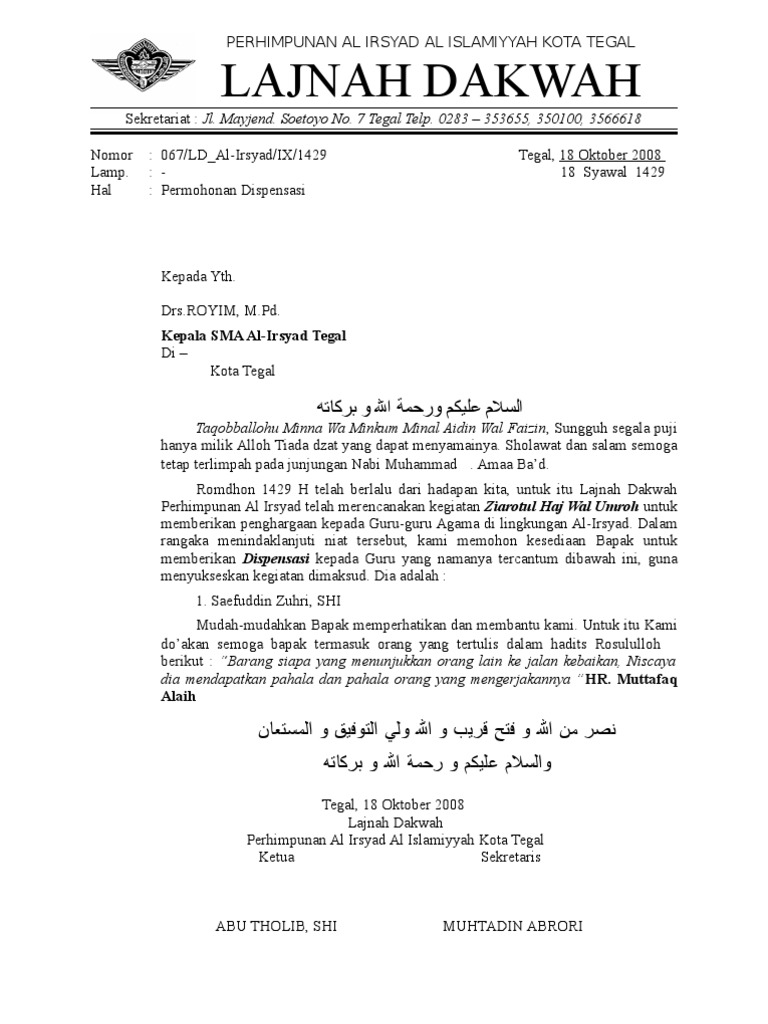 Surat Mohon Dispensasi