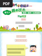 朗文標準英語文法練習Longman English Grammar Practice Lang Wen Biao