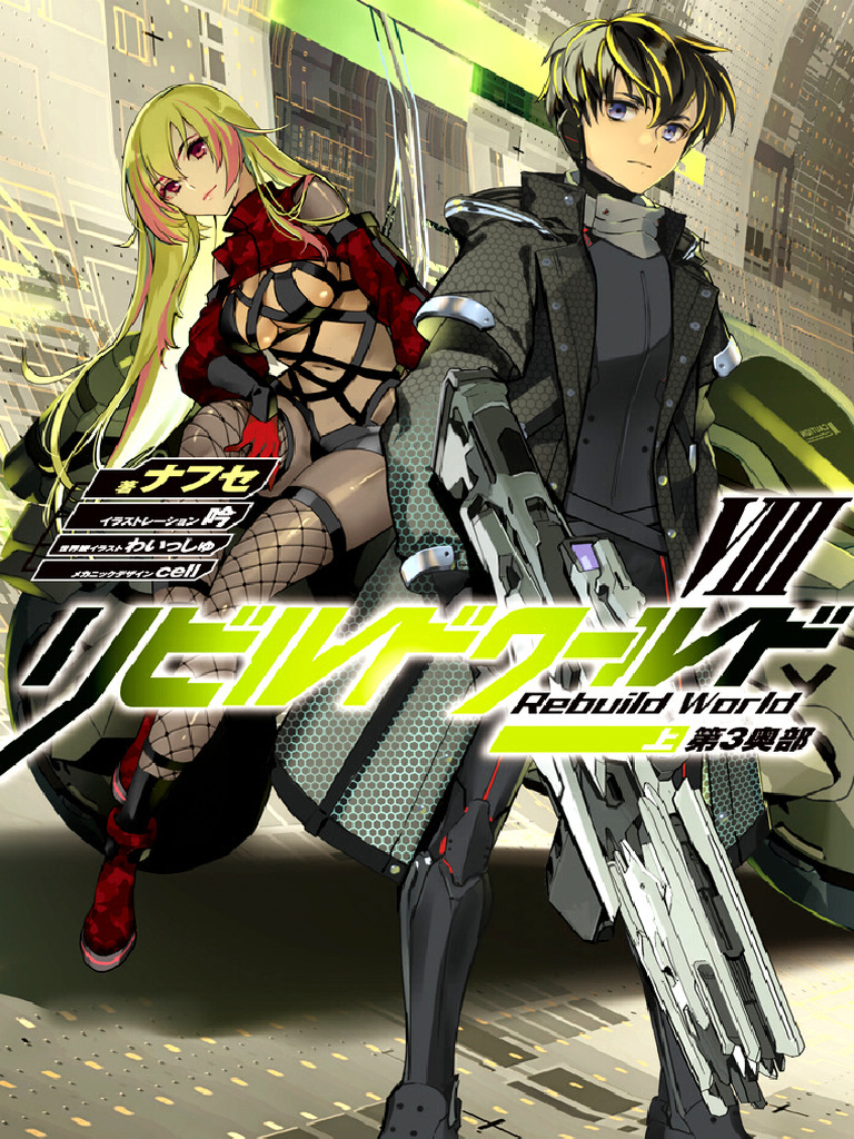 WN Rebuild World Volume 08 BETA JNCodex | PDF