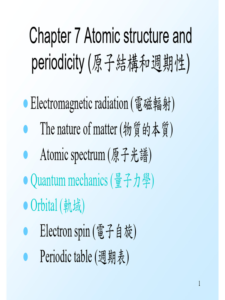 07 | PDF | Atomic Orbital | Emission Spectrum