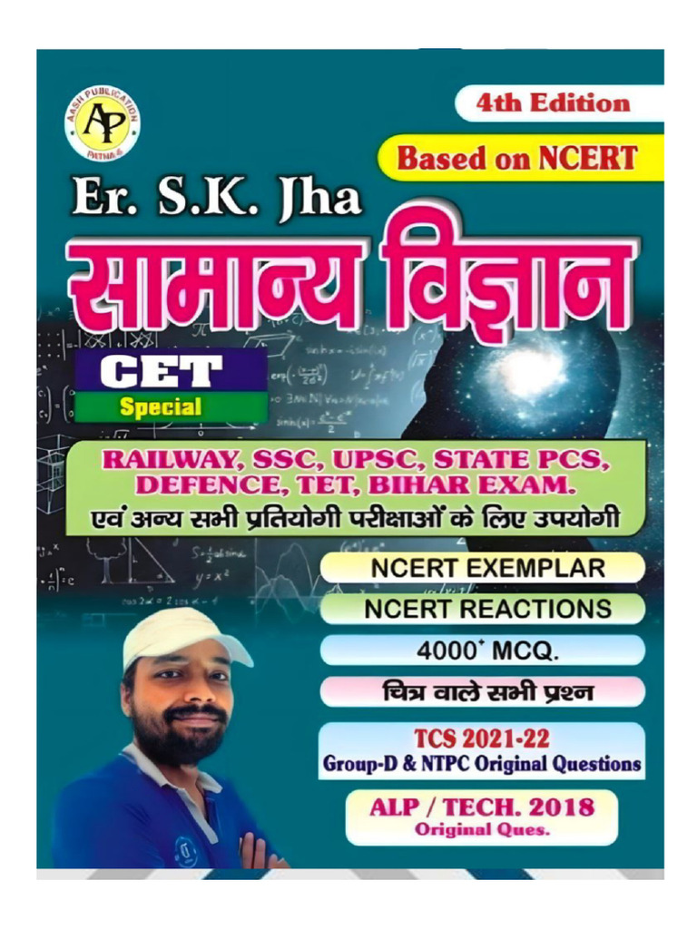 SK Jha Science Book | PDF