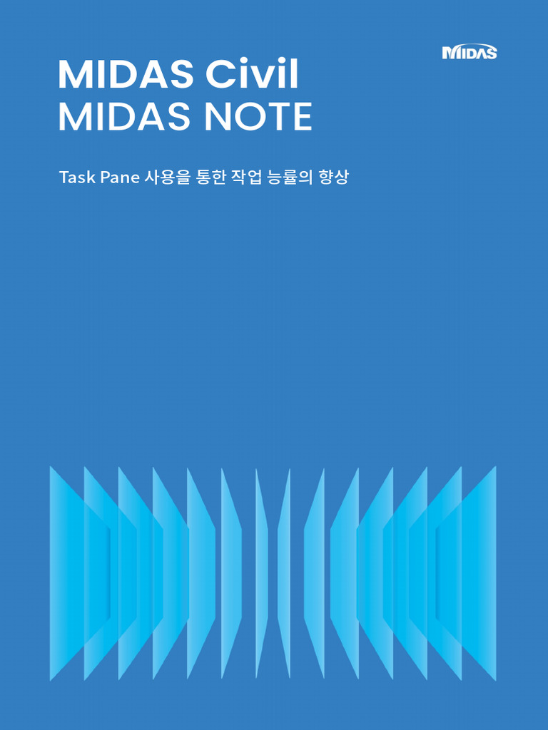 (마이다스노트) User Defined Task Pane | PDF