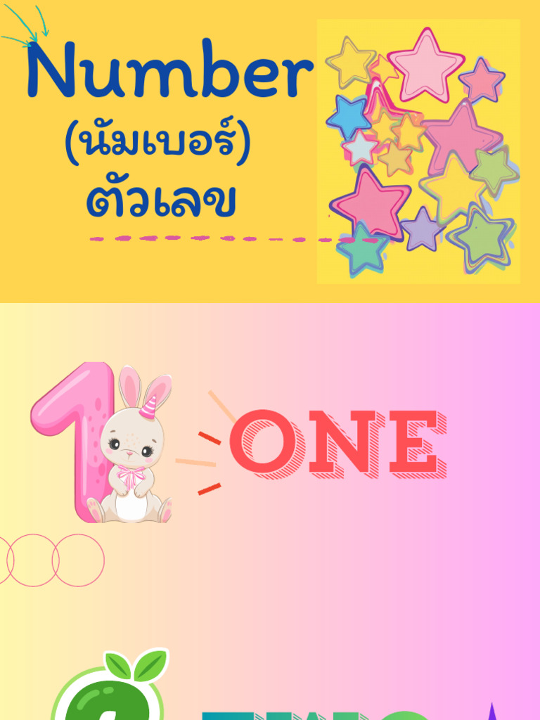 พรีเซนเทชั่น - Number 80 Flashcard | PDF