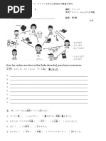 ぶんぽう 1 | PDF