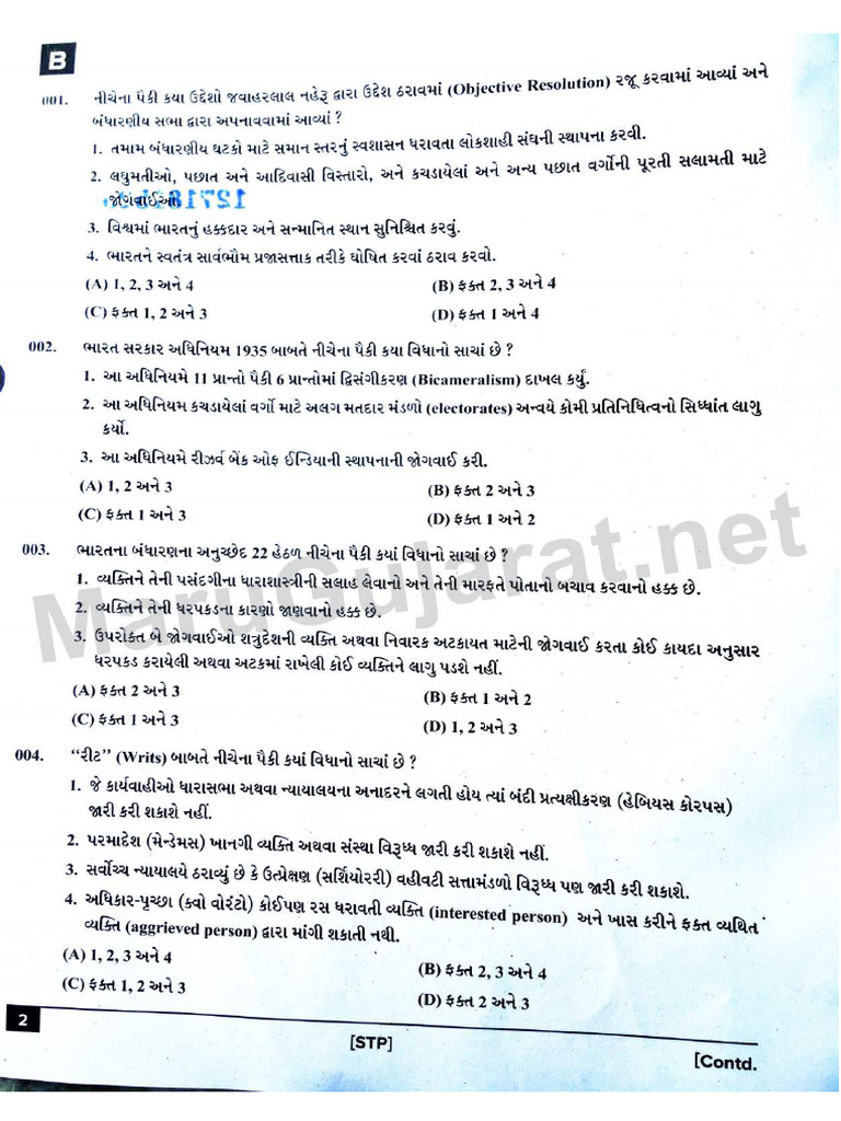 GPSC_STI_Question_Paper_08_08_2021 | PDF
