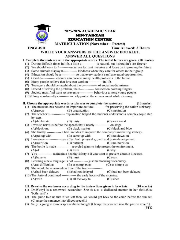 Dec Test | PDF