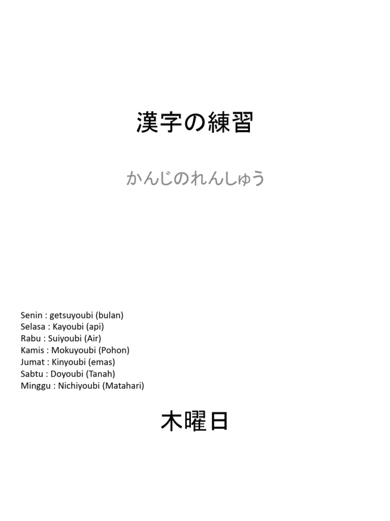 漢字の練習 Basic Kanji Bab 1 - Copy | PDF
