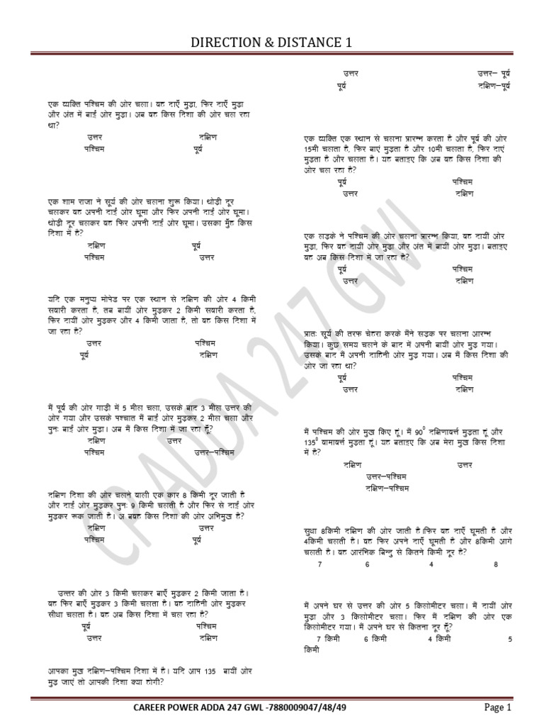Direction and Distance Puzzles | PDF