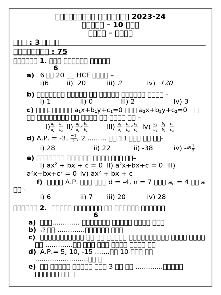 10th Math | PDF
