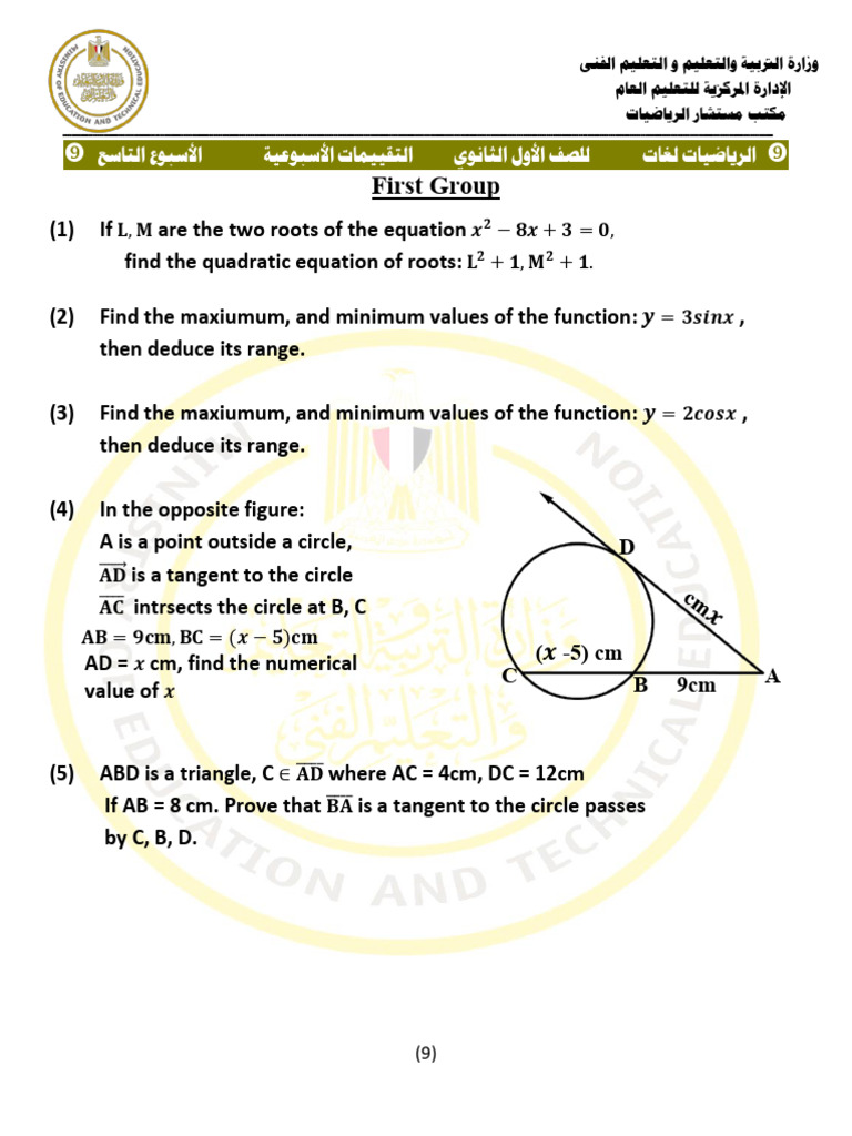 Math_Sec1_TR_W9 | PDF