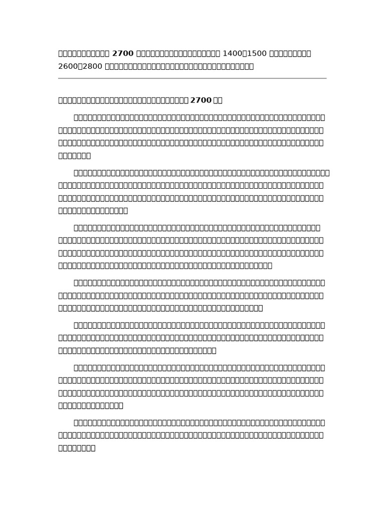 2 | PDF