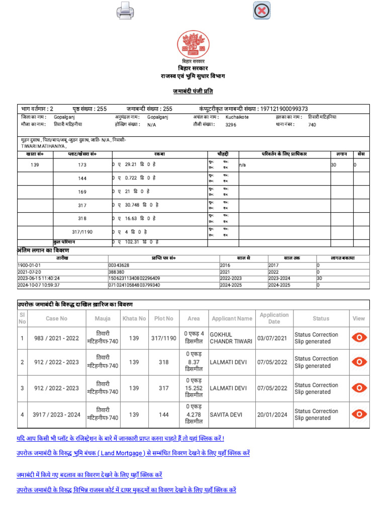 Triloki | PDF