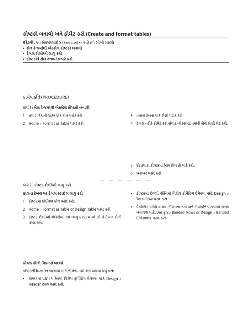Prac 58 | PDF